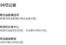 我来教你Epicgames启动程序需要有效的网络连接如何解决