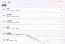 分享Wi11搜索崩溃了怎么办