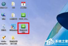 我来分享驱动精灵和驱动人生哪个好