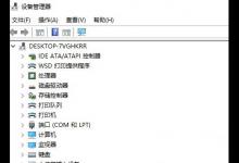 我来分享Kernelbase.dll故障怎么处理（kernelbase.dll故障怎么处理eclipse）