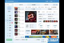 分享LOL盒子有什么用（LOL盒子叫什么）