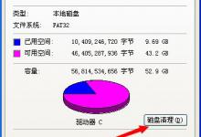 我来教你WinXP电脑复制粘贴不能用的解决方法