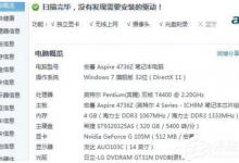 小编分享电脑玩游戏卡是什么原因