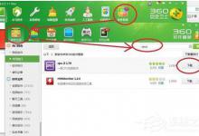 我来分享Win7怎么看内存条频率（win7怎么看内存条频率数量）