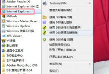 我来分享Win7系统IE应用程序错误怎么办（win7应用程序错误0xc000007b）