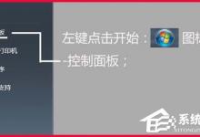 分享Win7如何提高键盘灵敏度（win7键盘灵敏度调节）