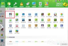 我来教你怎么看电脑风扇转速