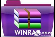 我来分享Mac如何解压缩RAR文件（苹果mac如何解压缩文件打开rar）