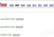 我来分享阿里旺旺网页版如何登陆