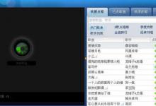 我来教你酷我K歌怎么录歌（酷我k歌怎么录视频）
