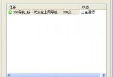 教你XP系统如何清理磁盘（系统磁盘怎么清理）