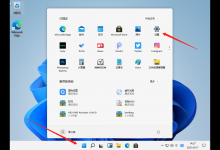 小编教你Win11控制面板怎么打开（win7控制面板在哪里打开）