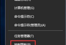 小编分享共享打印机拒绝访问怎么办
