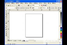 小编教你cdr是什么格式（ai cdr是什么格式）