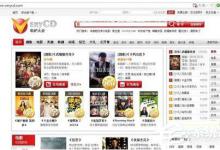 我来分享电驴下载不了怎么办