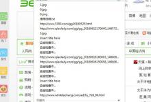 分享Win7系统如何清除IE地址栏