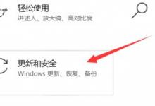 分享Win10如何收到Win11更新推送（Win10系统如何更新Win11）