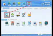 我来分享如何更改QQ默认浏览器（qq怎么更改默认浏览器）