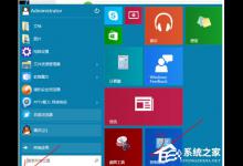 我来教你Win10开机速度慢的解决方法（win10关机速度慢解决方法）