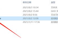 我来教你英伟达驱动与Windows版本不兼容怎么办（n卡驱动与windows版本不兼容）