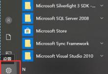 我来分享Win10  Defender 设置