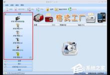 教你怎么截取视频片段