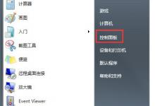 我来教你Win7系统虚拟内存怎么设置最好（Win7虚拟内存怎么设置）