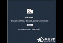 分享如何解决360浏览器卡死的问题