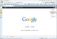 小编教你百度高级搜索在哪