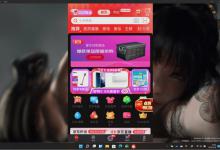 我来分享Win11安卓子系统1.8.32836下载地址