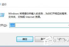 小编分享Win10如何查询用户组及组中用户
