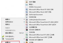 小编教你Win7系统如何实现3d桌面