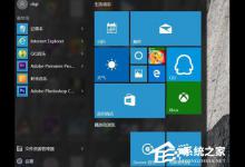 教你Win10出现错误代码0x80072F8F怎么解决