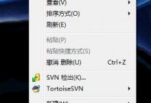 我来分享Win7如何设置电脑屏幕刷新率（win7怎么设置电脑屏幕亮度调节）