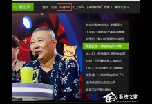 我来分享爱奇艺会员怎么开通