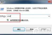 我来教你Win7系统Activex部件不能创建对象怎么解决