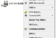 我来分享如何删除Windows8系统中的Windows.old文件夹