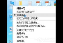 我来分享Win10如何优化系统（win10如何优化系统速度）