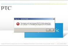 我来教你Win10无法启动软件提示MSVCP110.dll丢失怎么办