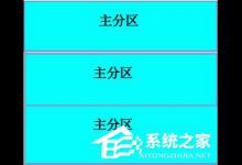 分享Linux格式化硬盘的方法和步骤（linux怎么格式化硬盘）
