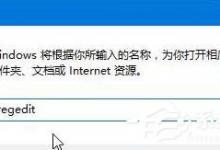 小编教你Win10鼠标点击右键出现卡顿怎么办（win10鼠标点击右键一直转圈）