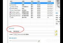 小编分享UG齿轮画法（ug花键画法）