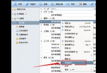 分享Foxmail邮件怎么导出来（foxmail邮件导出来后导进去日期都乱了）