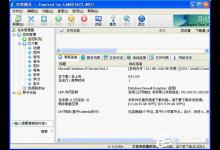 小编分享比特精灵怎么用