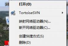 教你Win7腾达无线路由器设置的方法（tenda腾达无线路由器手机设置）