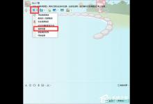 分享QQ视频设置在哪（QQ视频设置在哪里）