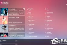 我来教你多米音乐怎么样