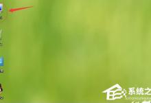 教你如何改变Win7开机画面（如何改变手机开机画面）