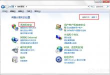 小编教你英雄联盟显示服务器连接异常怎么解决