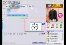 小编教你QQ群等级积分如何刷新（qq群等级积分什么时候更新）